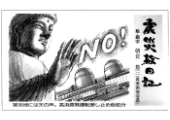 震災絵日記１