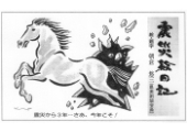 震災絵日記５７